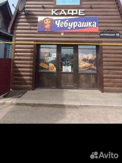 Помещение с оборудованием