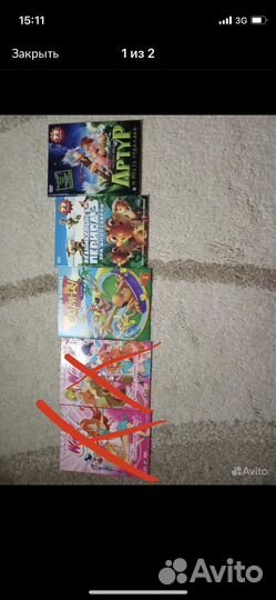 DVD диски