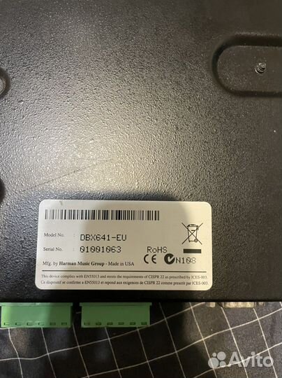 Аудиопроцессор DBX