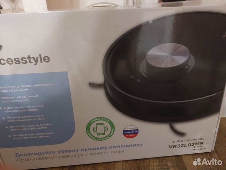 Продам робот пылесос Accesstyle VR32L02MB