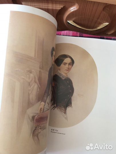 Пособие для художников