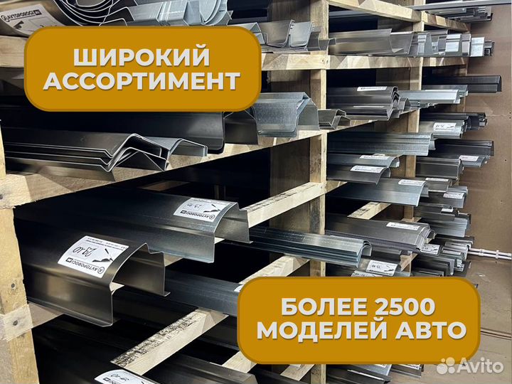Ремонтные пороги и арки Geely Воткинск