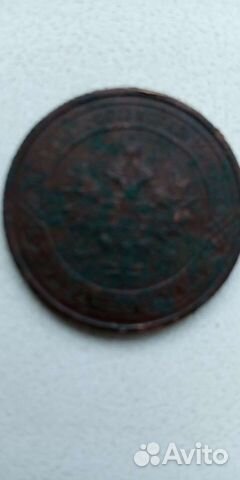Старинная монета