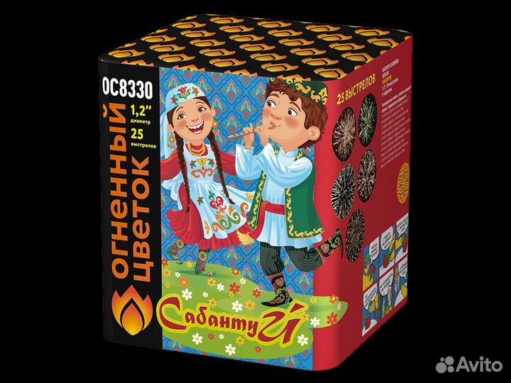 Салюты и фейерверки