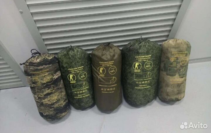 Спальный мешок туристический