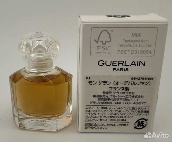 Guerlain Mon edp 5 мл 2018