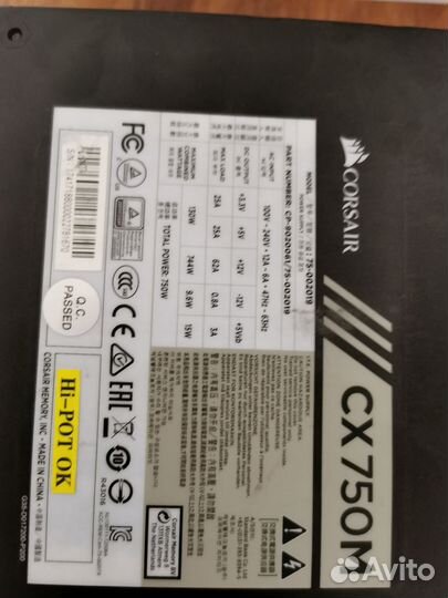 Фирменный блок питания corsair CX-750M