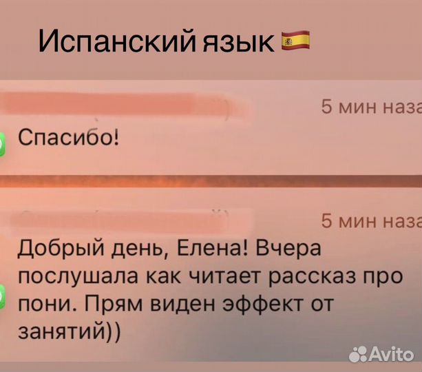 Иностранные языки, репетитор, занятия с малышами