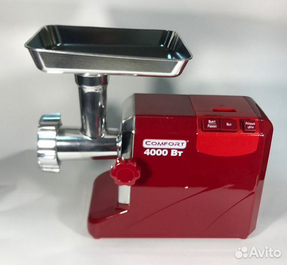 Мясорубки новые