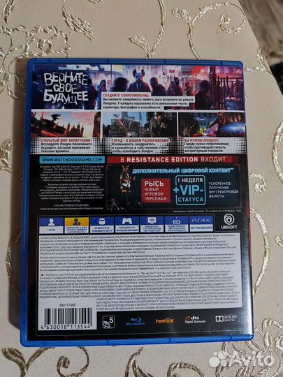 Watch dogs legends PS4