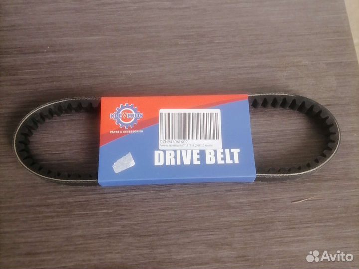 Ремень вариатора на скутер