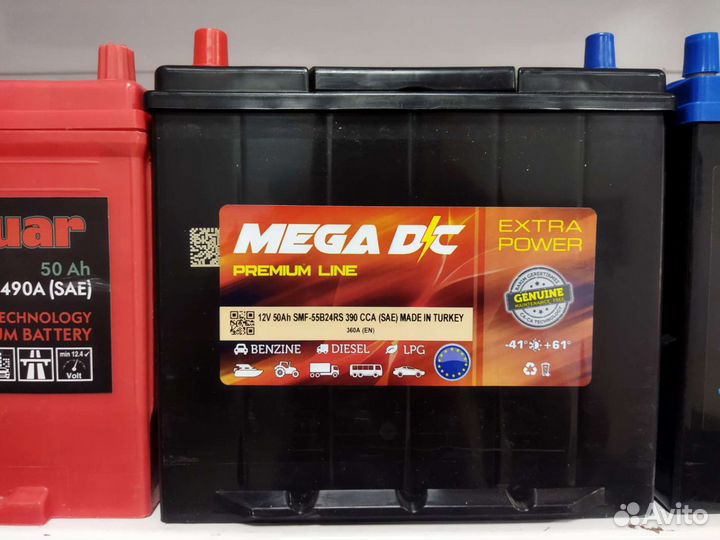 Аккумулятор на Тoyota 45-50ач