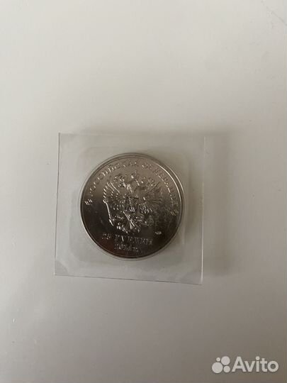 Монета сочи 2014