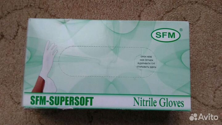 Перчатки медицинские 200шт