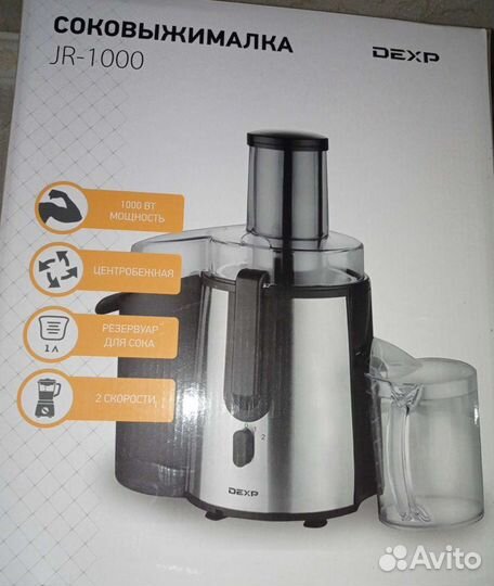 Соковыжималка новая