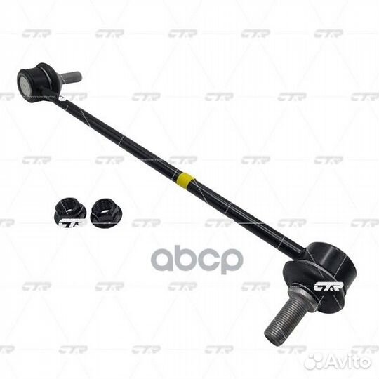 Стойка стабилизатора (старый арт. clkk-47R)