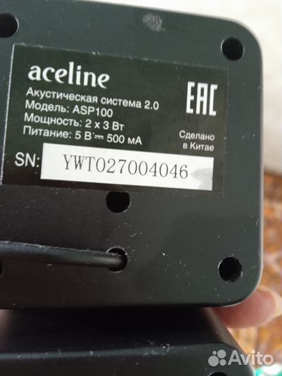 Акустические колонки