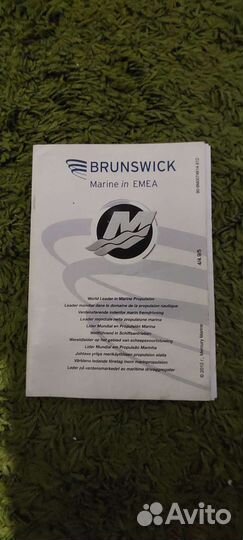 Меркури