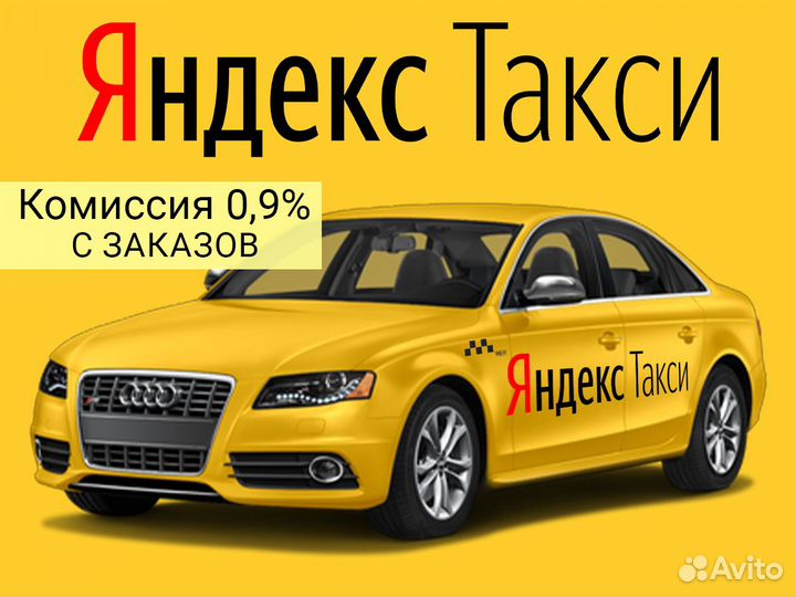 Водитель на личном авто в бригаду №10