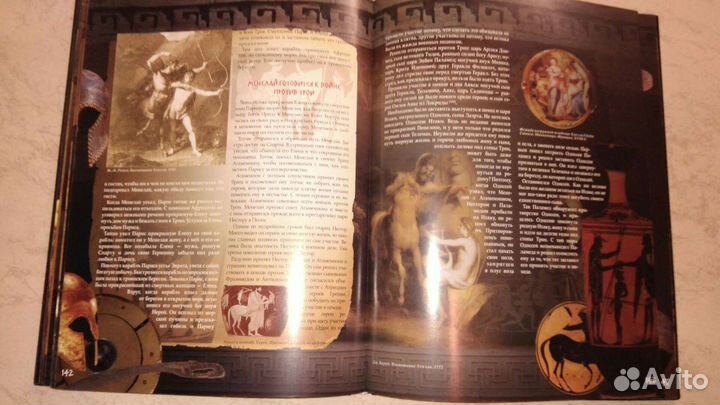 Мифы древней греции кун