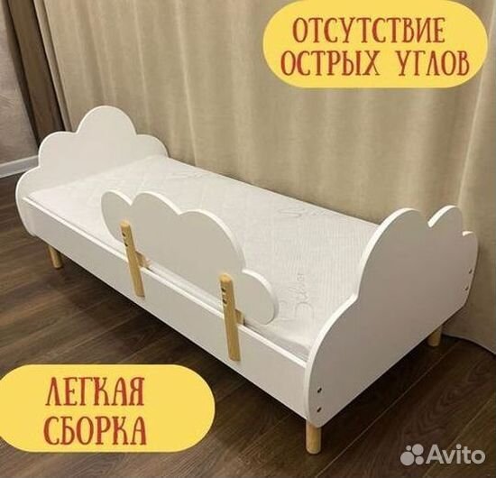 Детская кровать 160*70