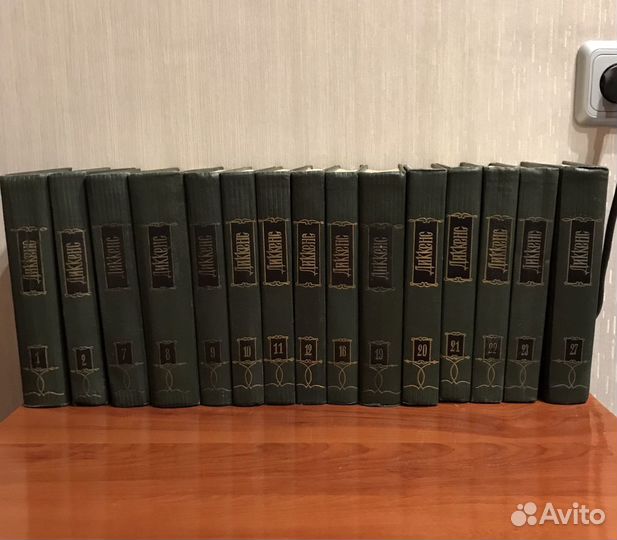 Собрание сочинений Ч Диккенса (7 томов из 30ти)