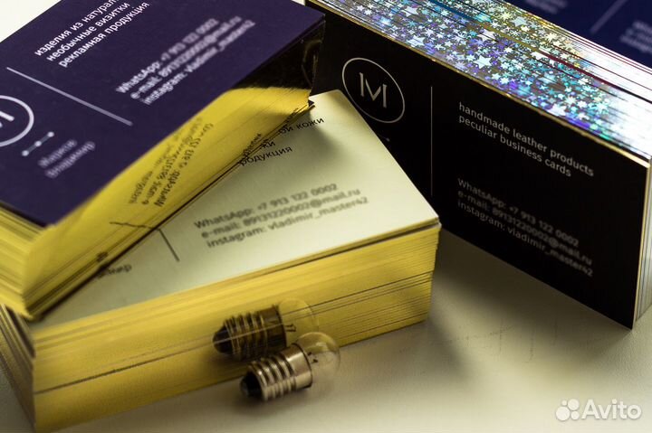 Визитки от 50 шт