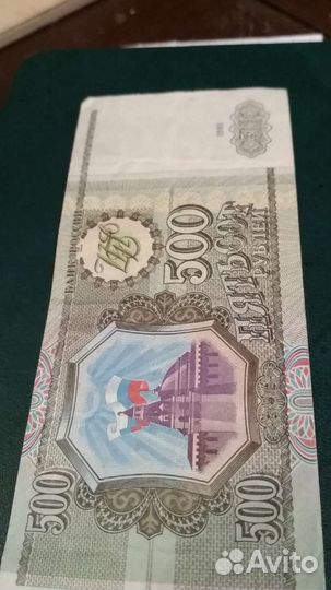 Бумажные купюры СССР