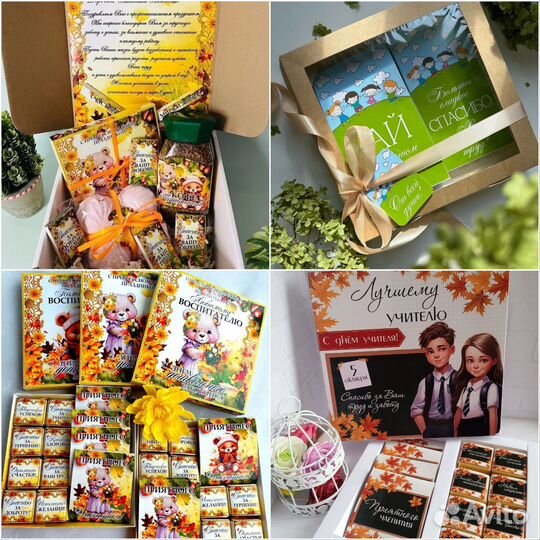 Детские подарки