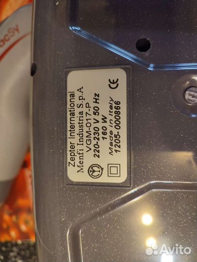 Вакуумная система Zepter Vacsy Vgm-017-P