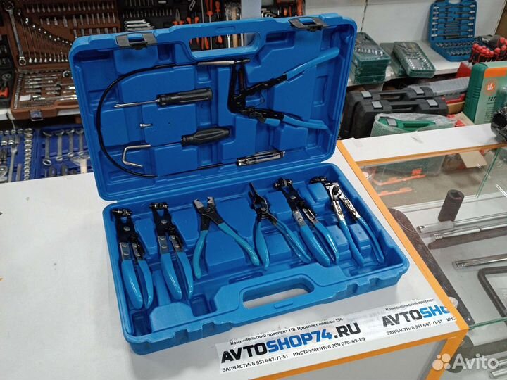 Набор щипцов для хомутов 9 пр проф