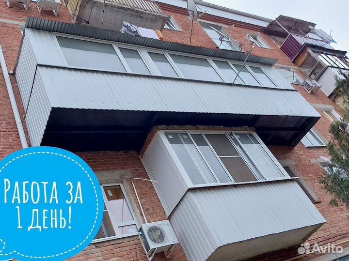 Расширение балконов/Гарантия по договору на 5 лет