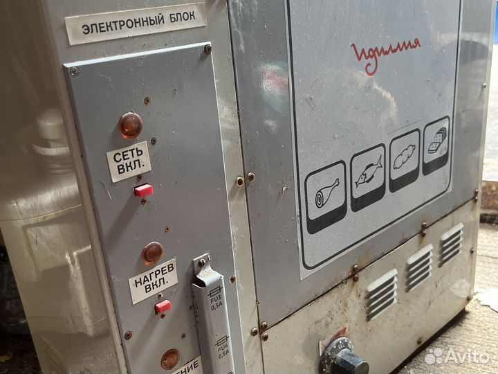 Устройство электростатического копчения