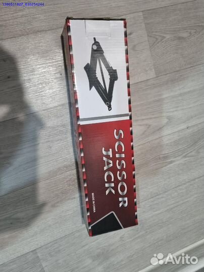 Домкрат 1,5 т (Арт.99044)