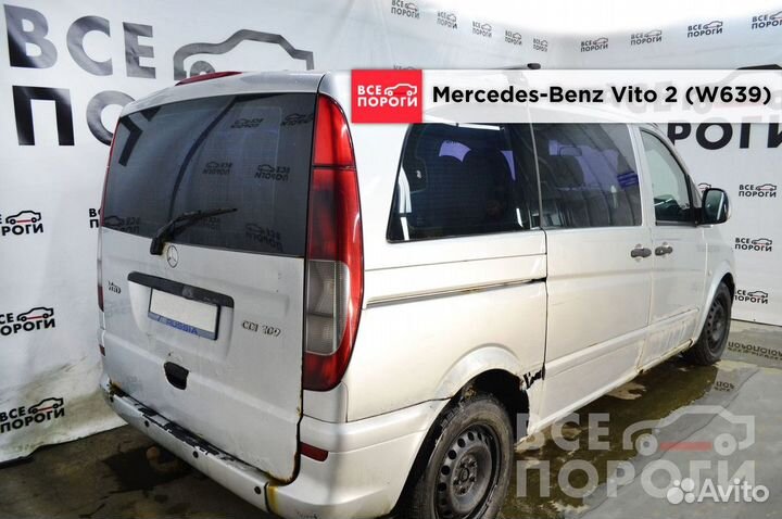 Пенки Mercedes-Benz Vito II (W639)