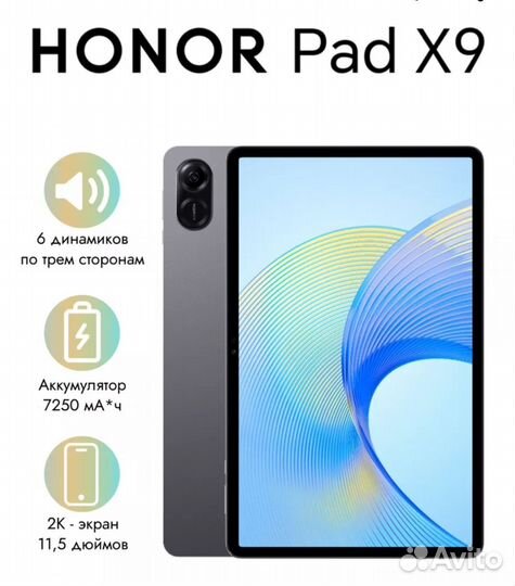 Планшет huawei