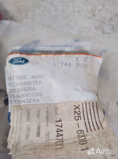 Петля крышки багажника правая Ford Focus 2011