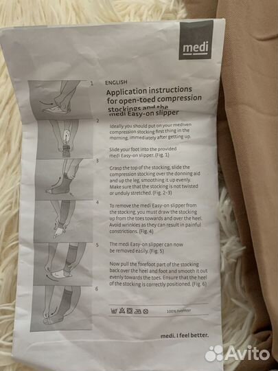 Бандаж для беременных orlett компрессионные чулки