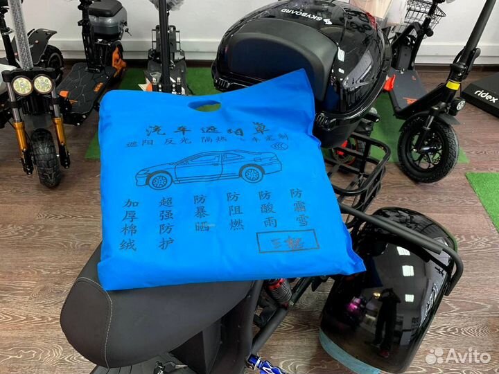 Электроскутер skyboard