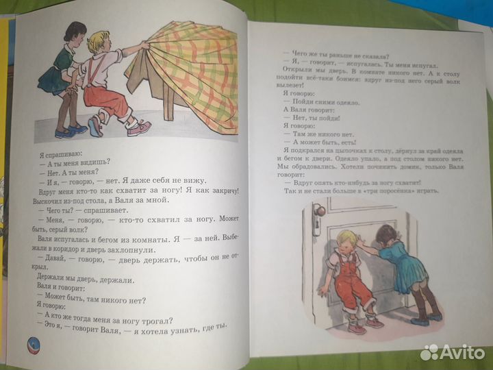 Книги для детей