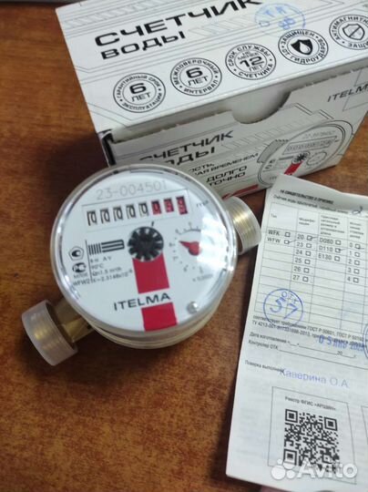 Счетчик воды itelma