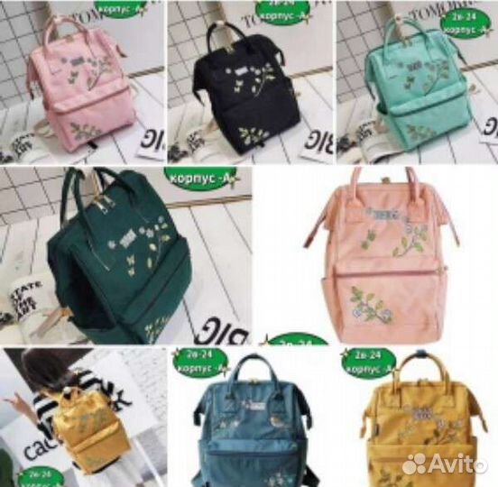 Рюкзак женский