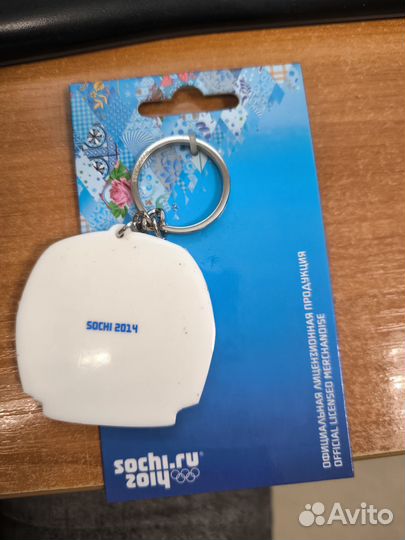 Брелок Сочи 2014