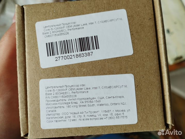 Комплект новый i5 12600kf + Msi Tomahawk B760 WiFi