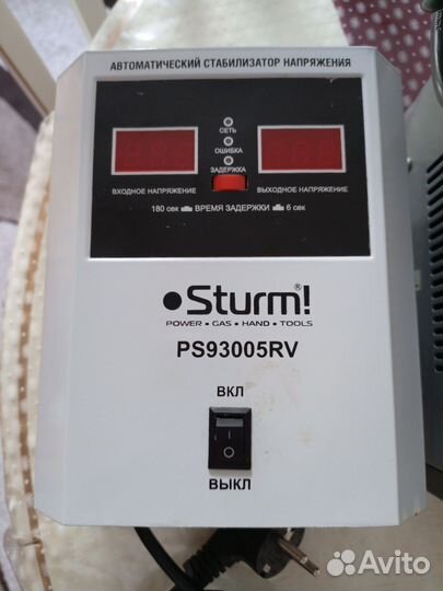 Стабилизатор напряжения ресанта-0.5квт.1квт.штиль