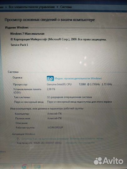 Ноутбук acer aspire 5570Z