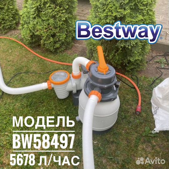 Bestway фильтр-насос песочный для бассейна