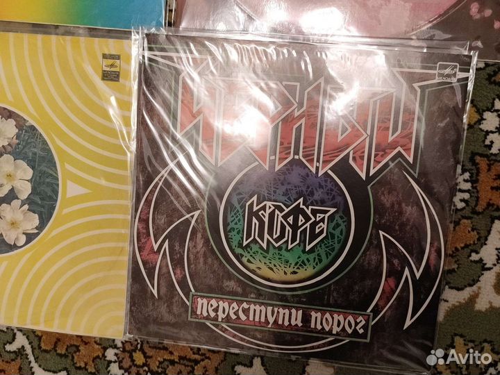 Виниловые пластинки