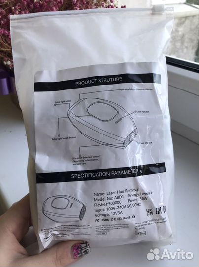 Фотоэпилятор