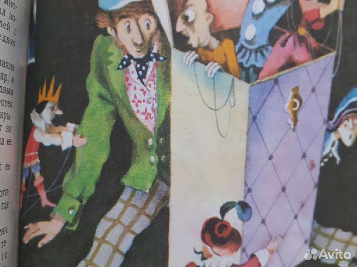 Ханс Кристиан Андерсен 